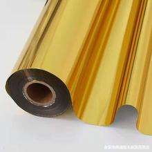 filme de laminação térmica metalizado ouro